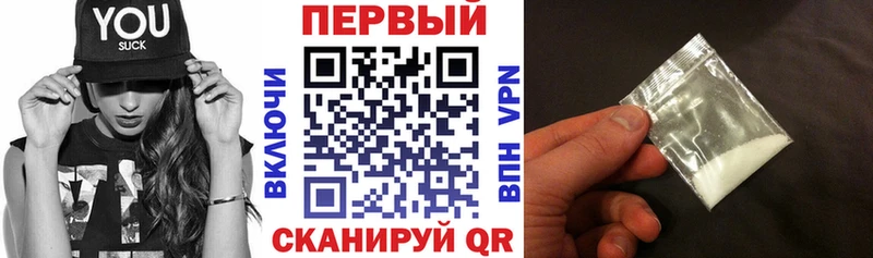 АМФЕТАМИН VHQ  где купить   mega ТОР  Старица 