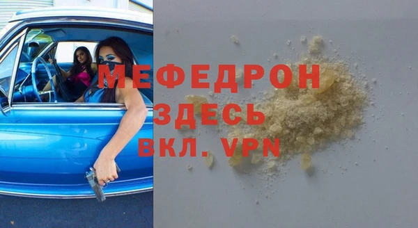 амф Балахна
