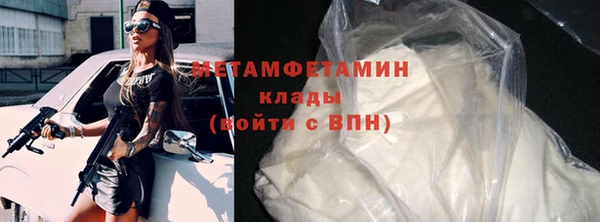 таблы Балабаново