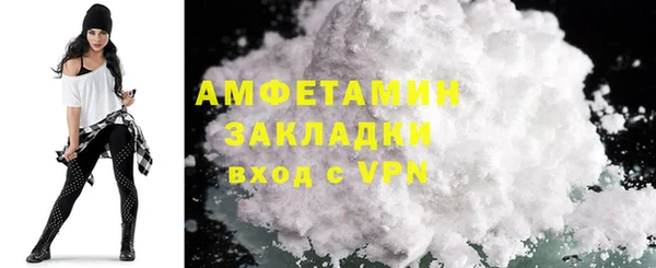 амф Балахна
