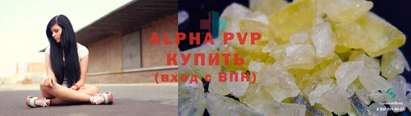 амф Балахна