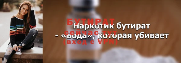 амф Балахна