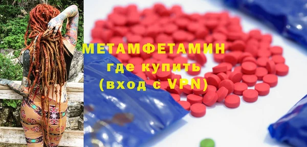 мдма Новозыбков