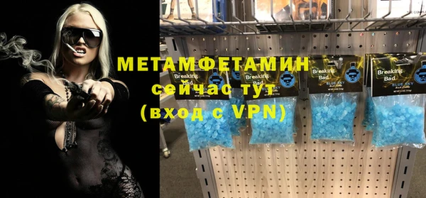 мдма Новозыбков
