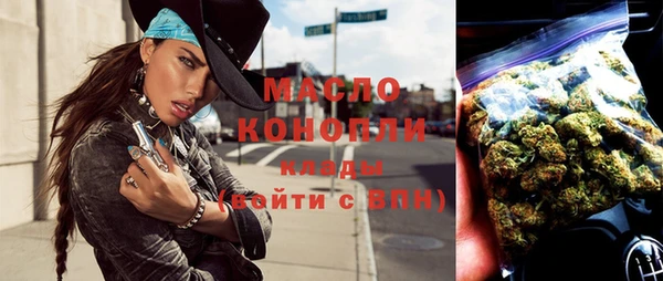 метамфетамин Новодвинск