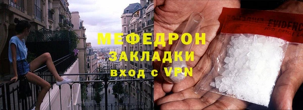 мдма Новозыбков