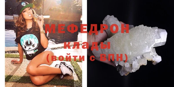 амф Балахна