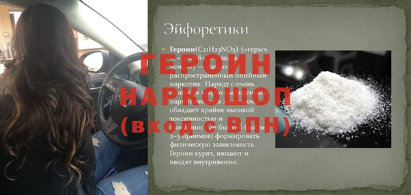 таблы Балабаново