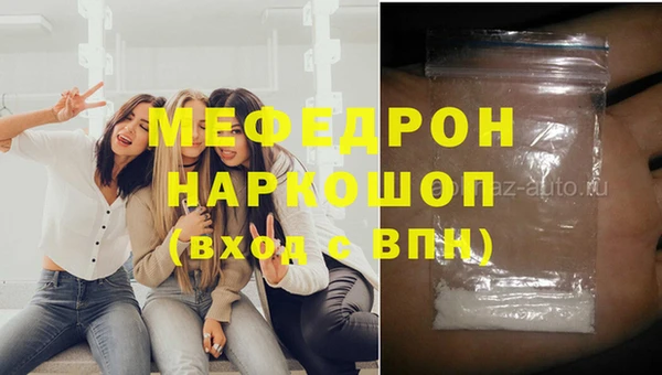 амф Балахна