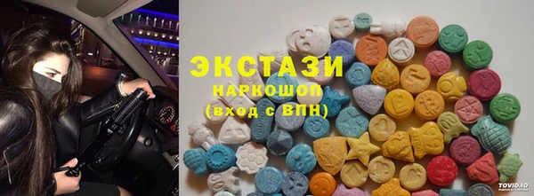 амф Балахна