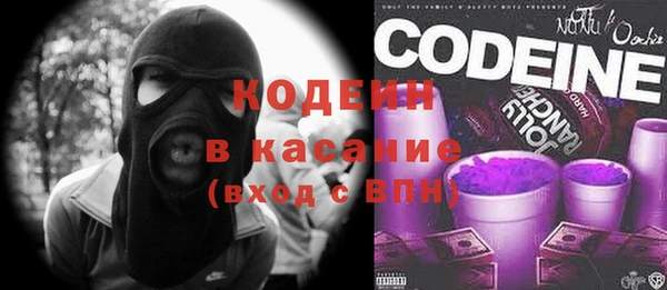 гидра Новокубанск