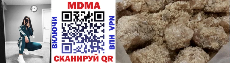 МДМА crystal  Старица 