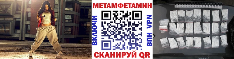 купить наркоту  Старица  Метамфетамин кристалл 