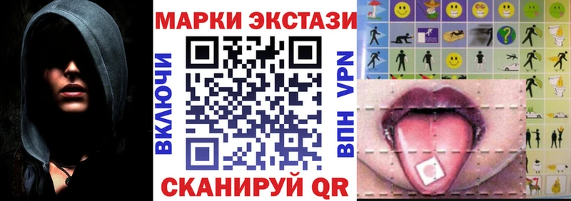 МЕГА вход  Старица  Марки N-bome 1500мкг 