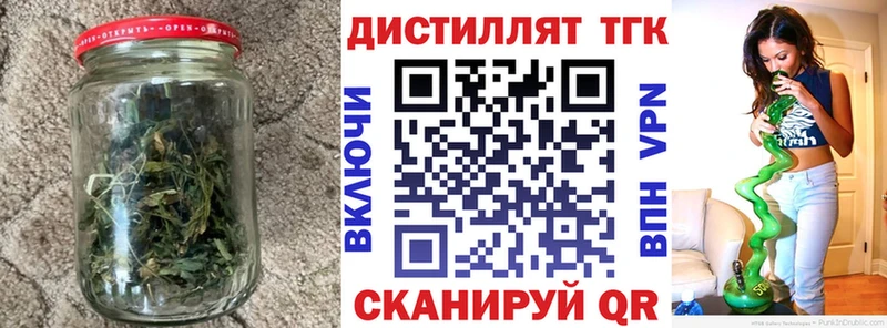 ОМГ ОМГ ONION  Старица  ТГК THC oil  наркота 
